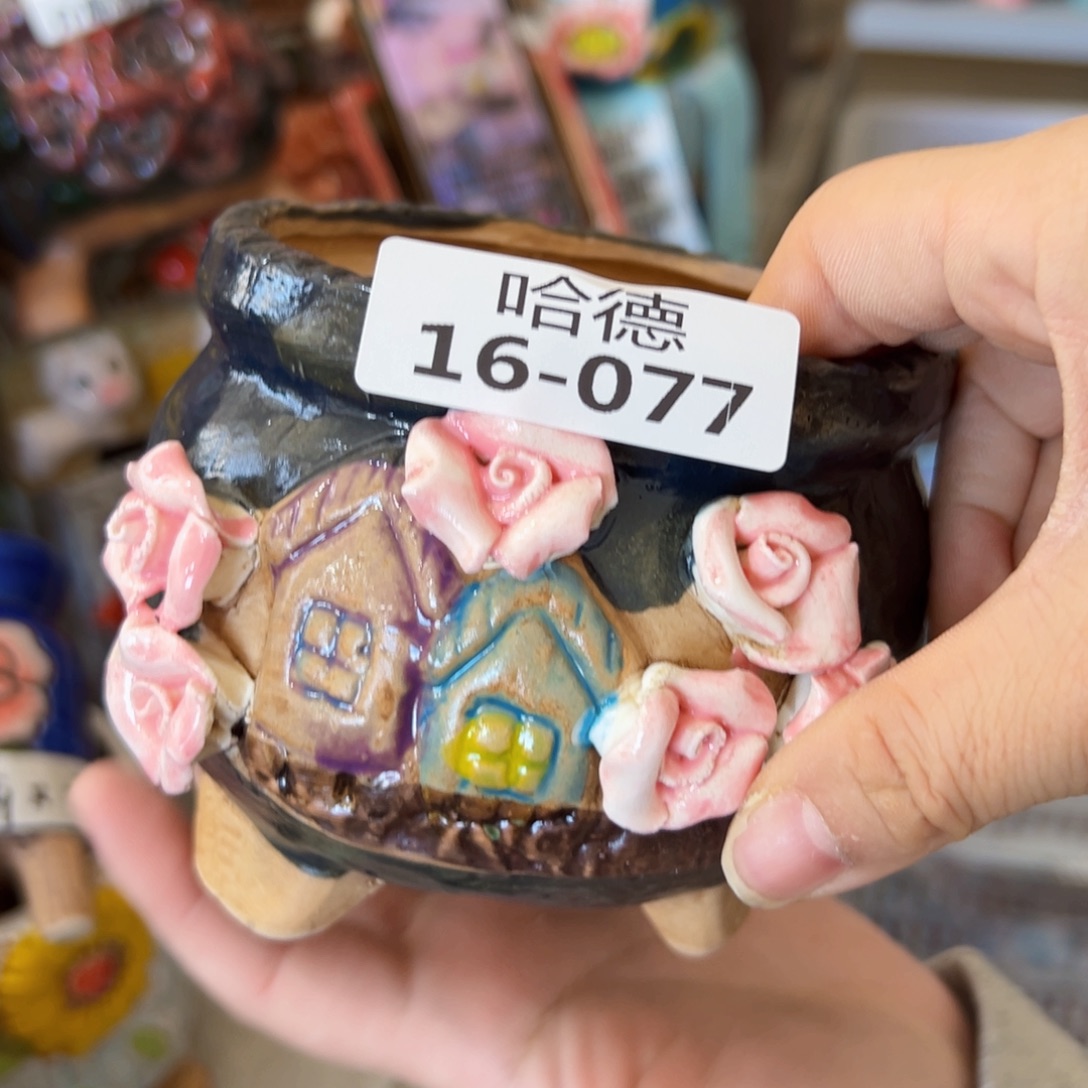 满18.8米发货爱退款拉黑