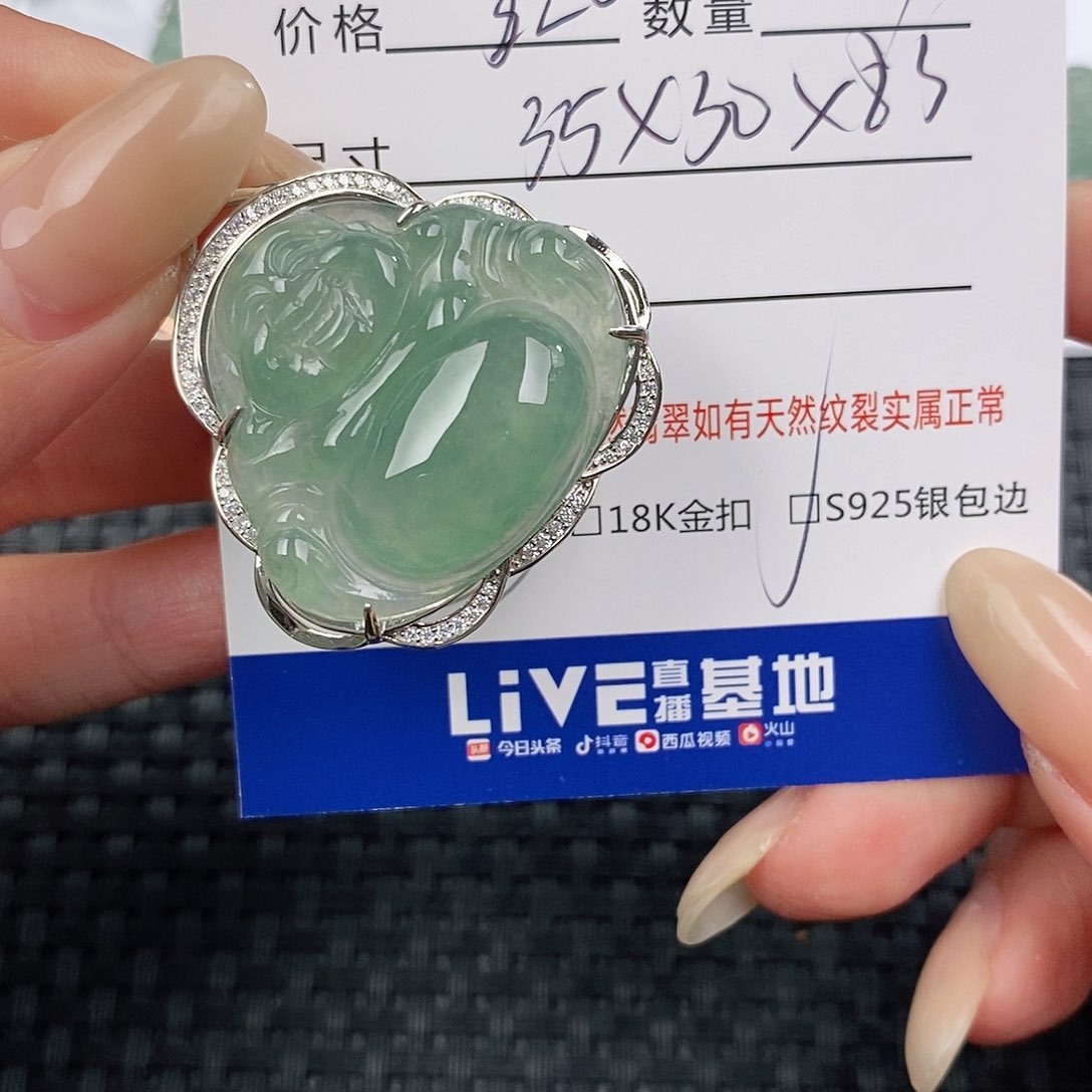 颈饰银S925镶嵌翡翠吊坠