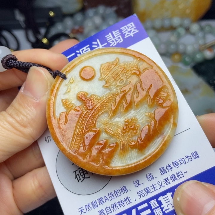 翡翠颈饰未镶嵌翡翠