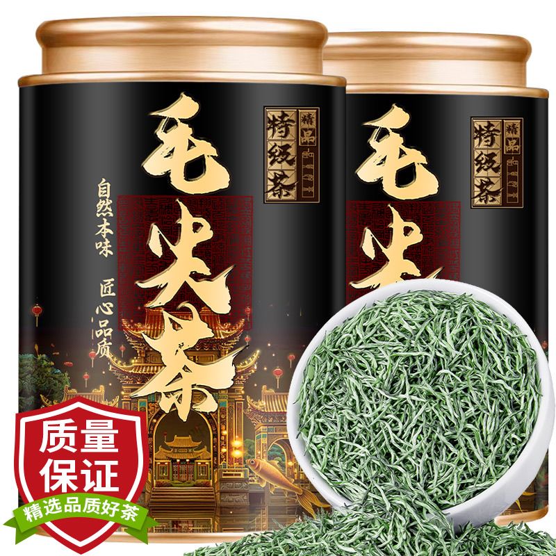 【手工嫩芽】特级毛尖茶2025明前新茶正宗河南高山毛尖茶雨前茶