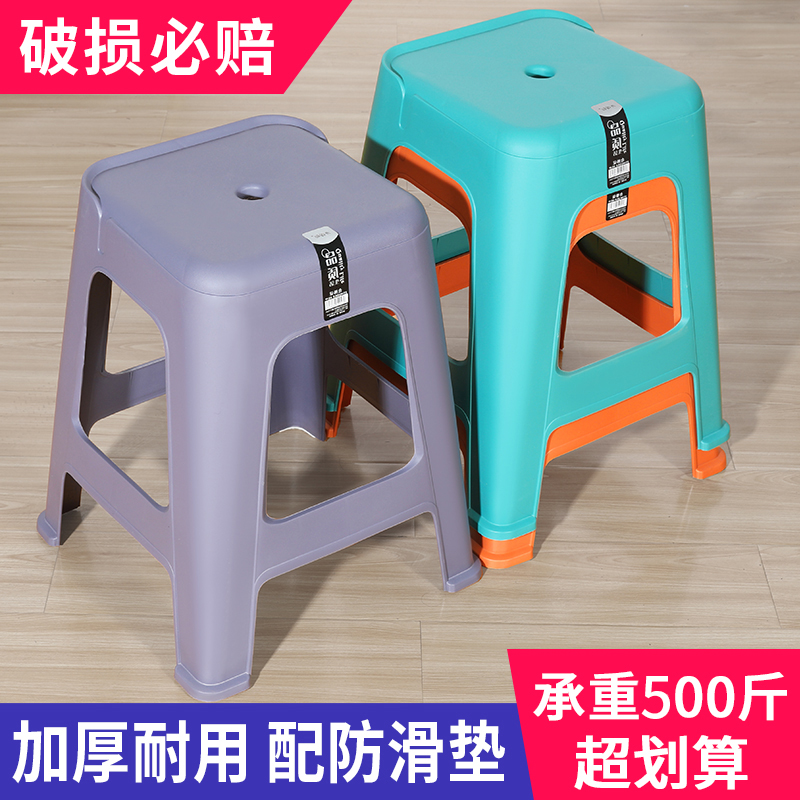 凳子家用特厚现代简约可叠放北欧舒餐桌凳耐用防滑塑胶餐厅塑料凳