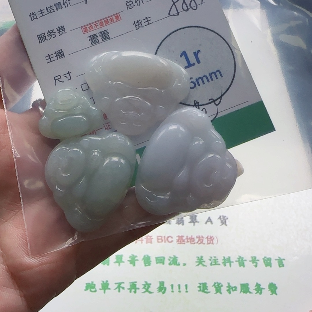 翡翠未镶嵌颈饰不刀