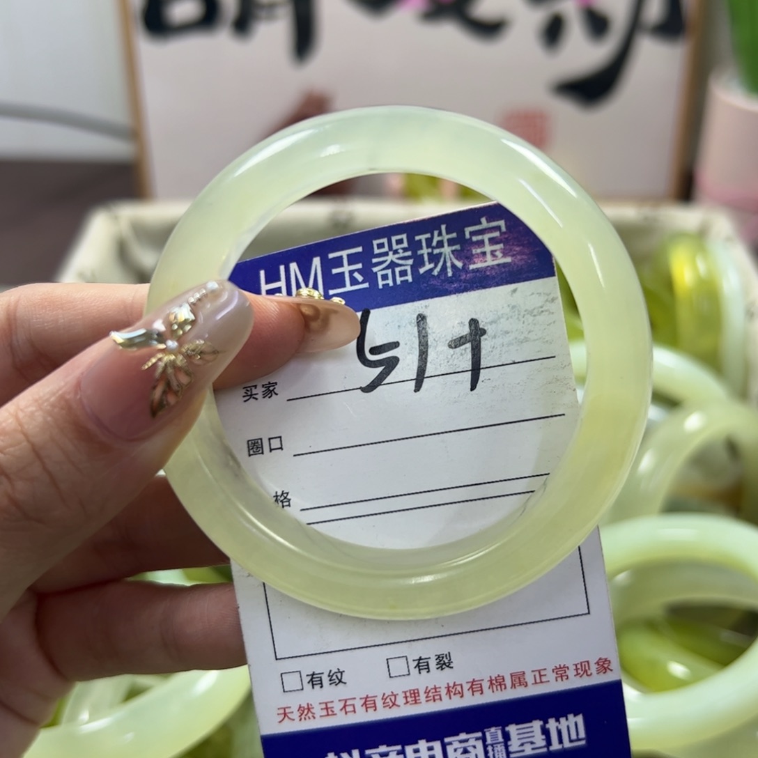 蛇纹石玉手镯未镶嵌293