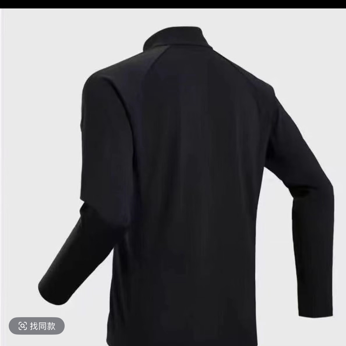 秋冬加绒加厚长袖T恤净版保暖半拉链速干跑步打底百搭新款