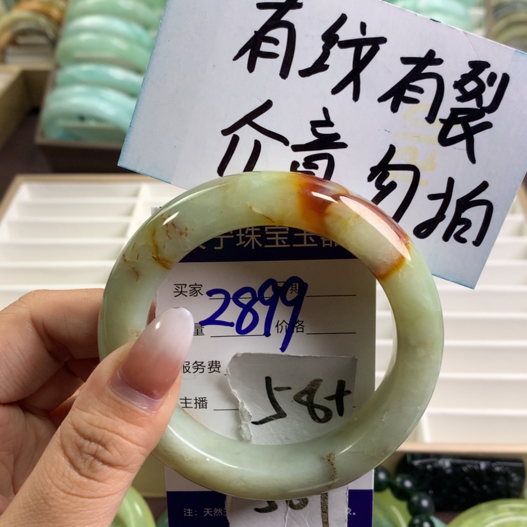 蛇纹石玉未镶嵌手镯2899