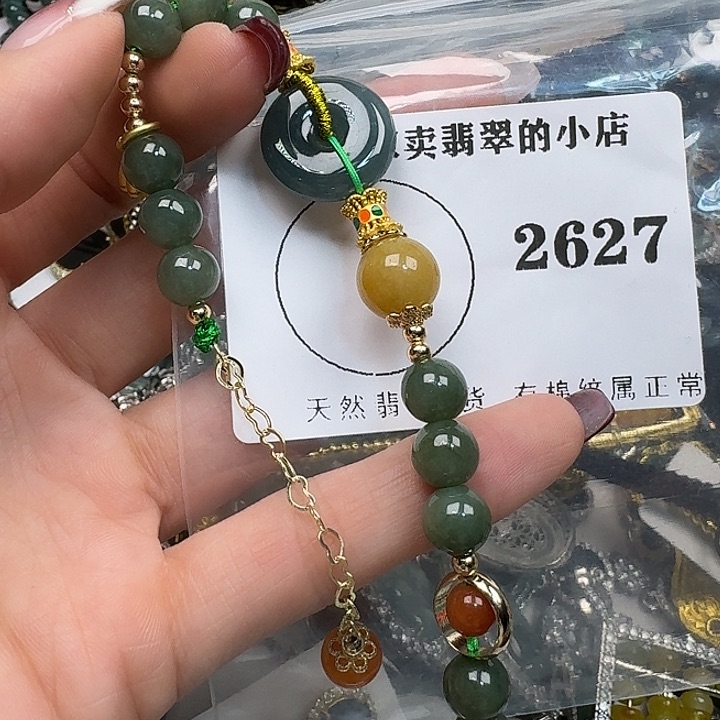 翡翠颈饰未镶嵌翡翠吊坠