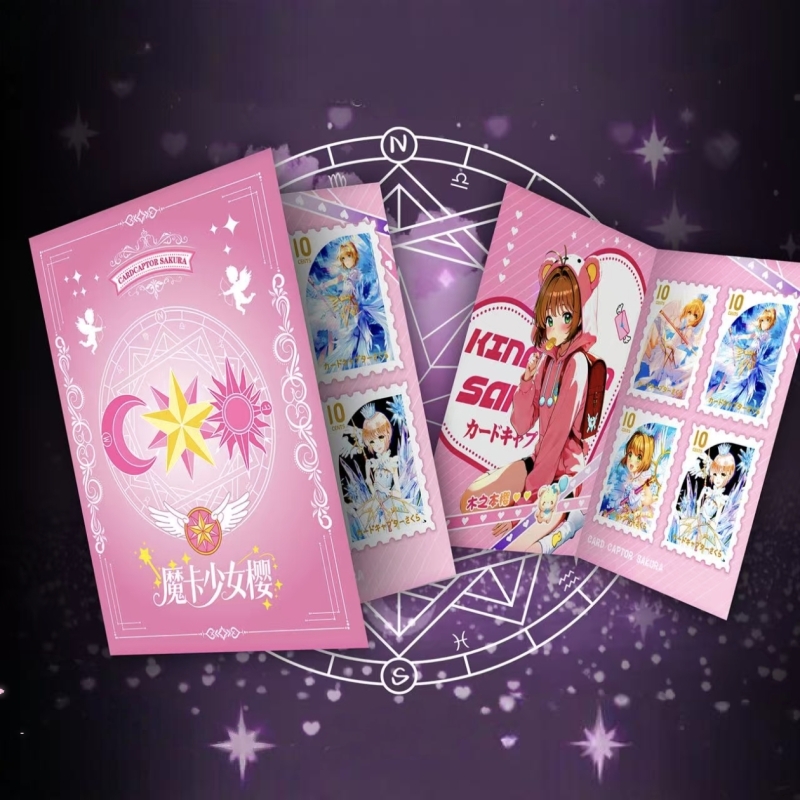 【叠叠】COCO可可文创魔卡少女樱邮票集第一弹（国卡）不参与多开