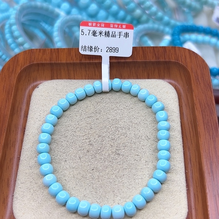 绿松石手链未镶嵌ʚ****ɞ