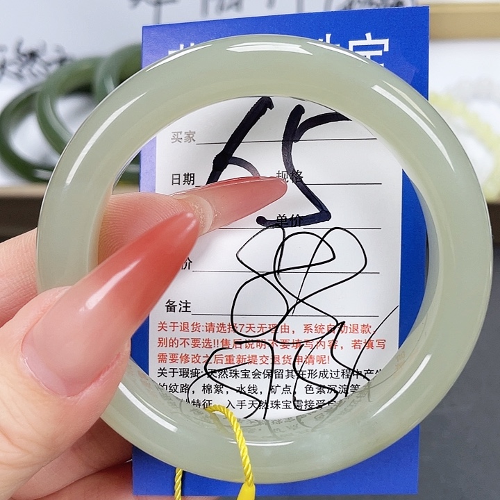 和田玉手镯未镶嵌
