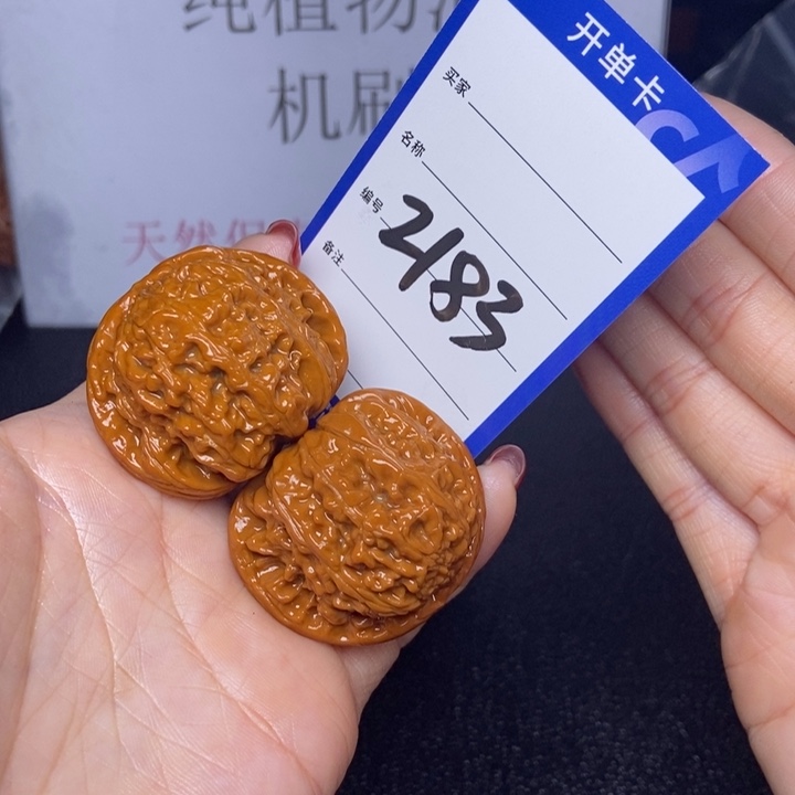 文玩核桃把件2183/41.5球白