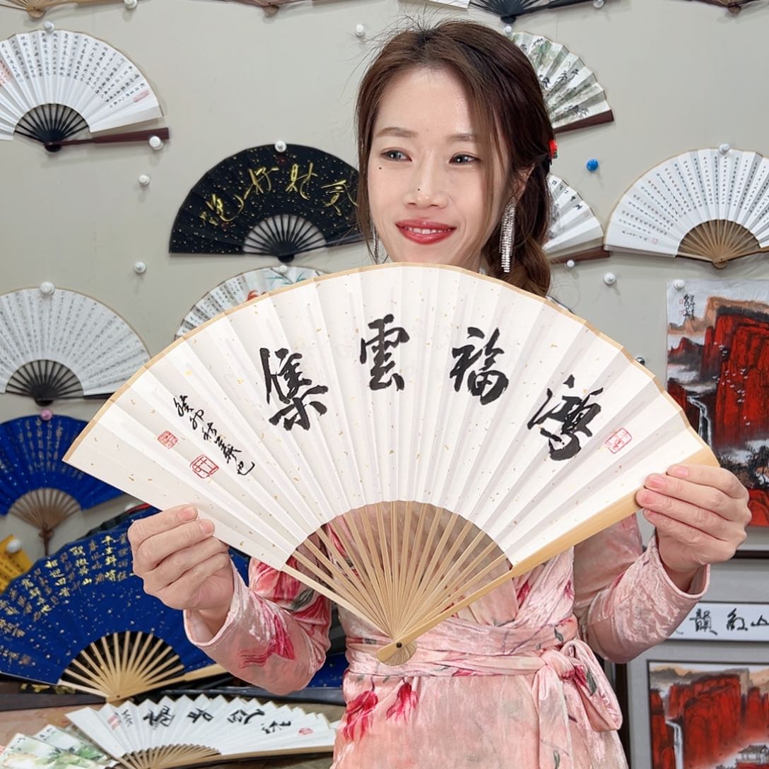 书法九五寸玉竹-文玩扇-手写-粘好发出