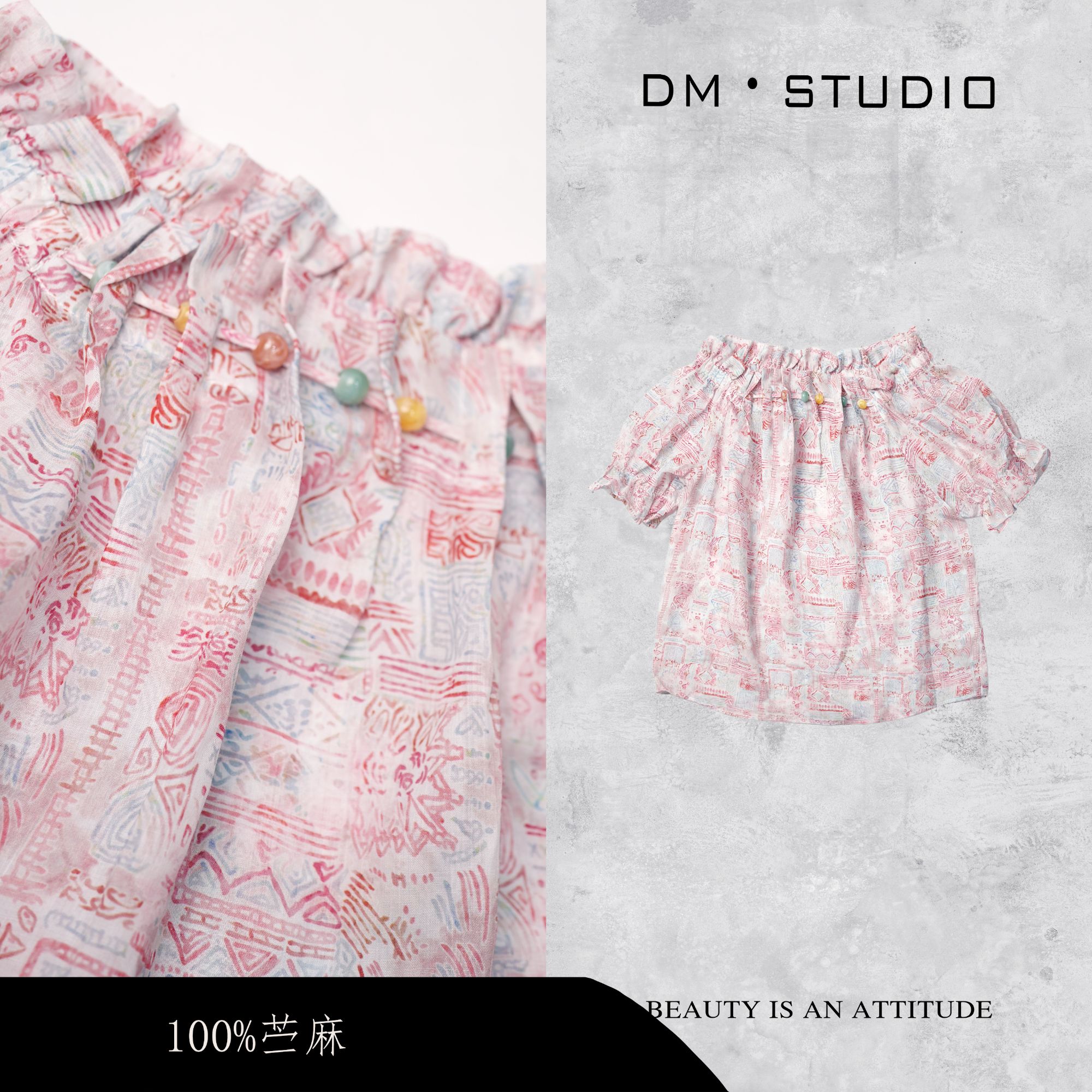 DEDM•STUDIO/100%苎麻透气精致感时尚花色短袖上衣2504CS/25338