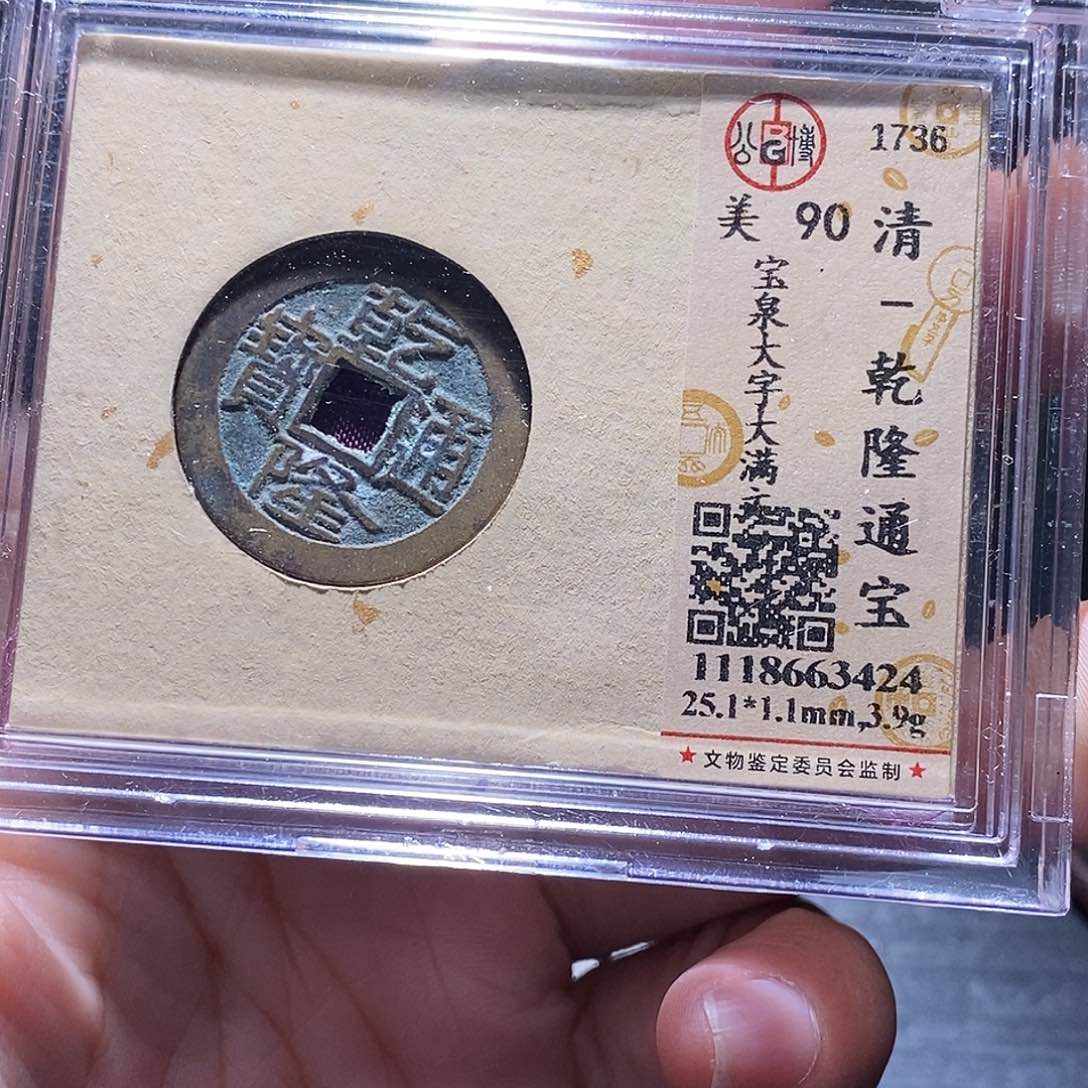 铜47哈哈哈哈哈哈哈哈哈