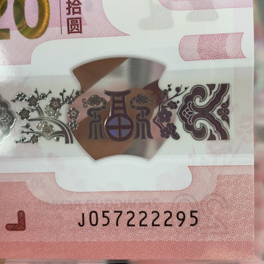 塑料 2295。。。。。。。