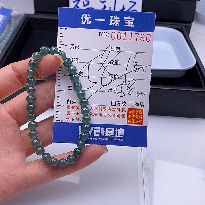 未镶嵌手链翡翠绳子
