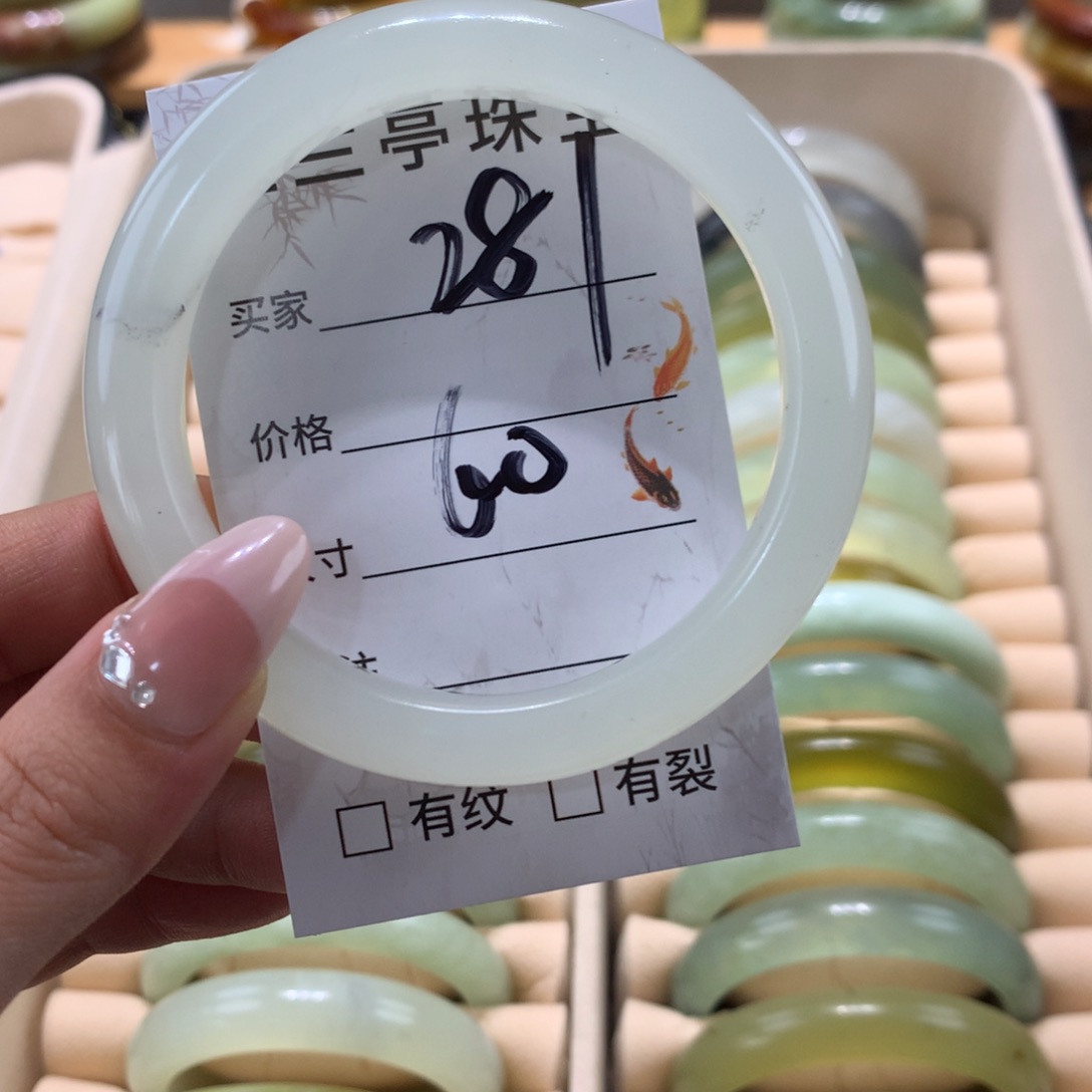 蛇纹石玉未镶嵌手镯