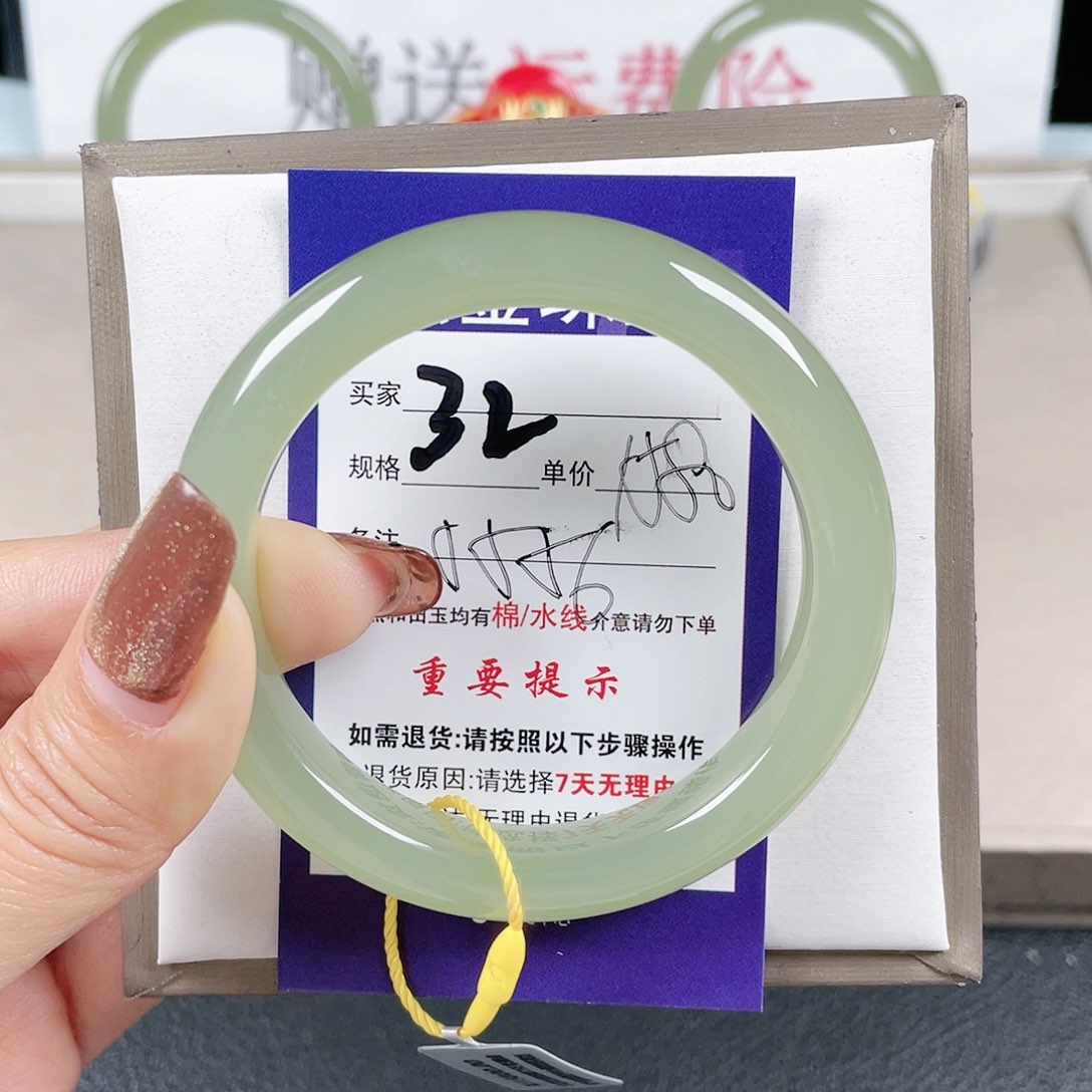 和田玉手镯未镶嵌