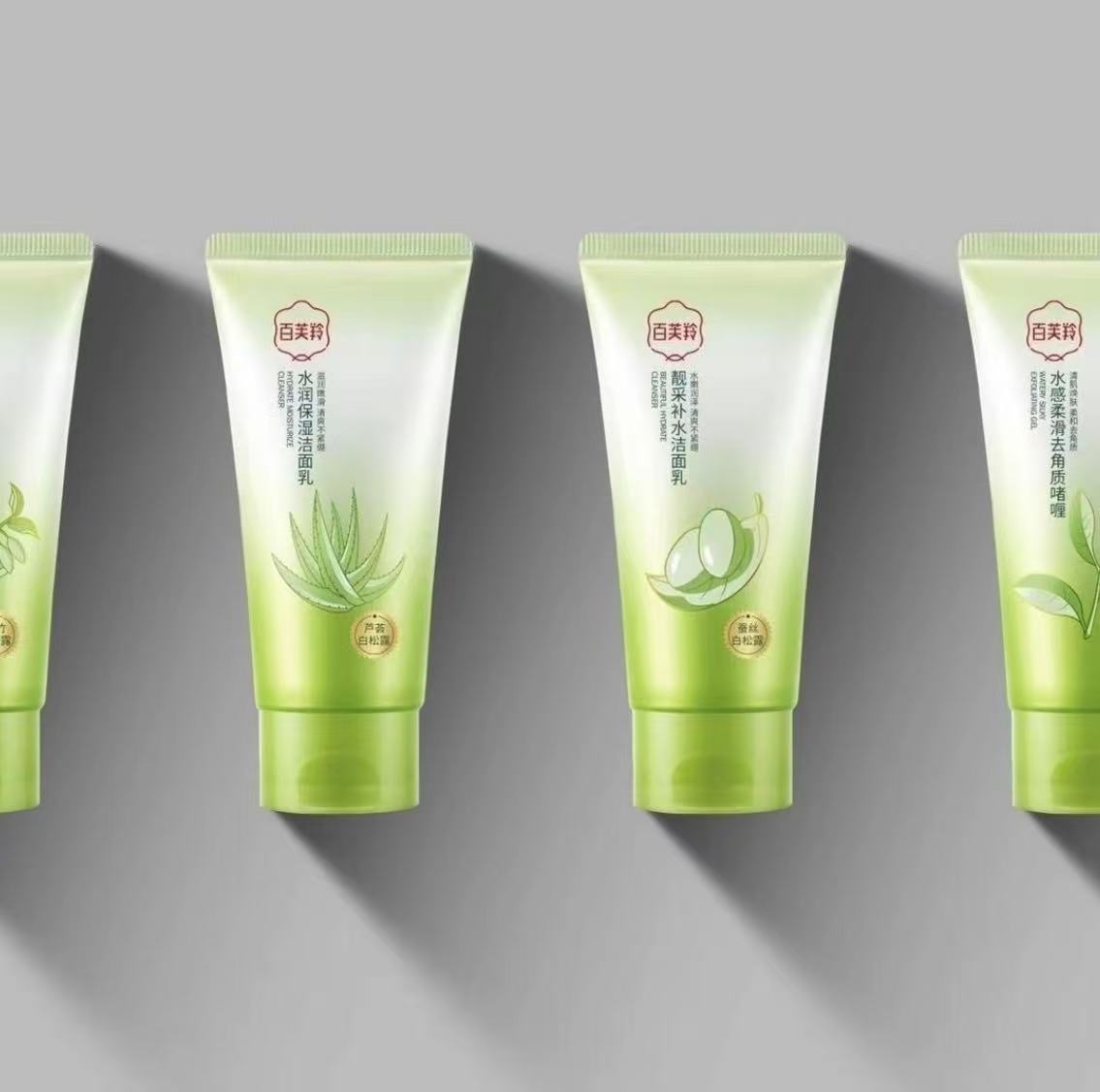 1发2高保湿亮采深层清洁收缩毛孔清爽控油温和洗面奶