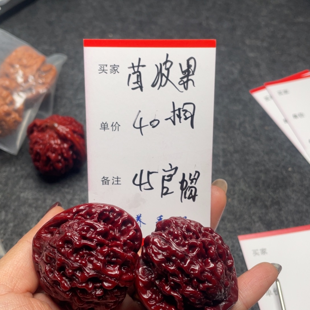 苗***桐文玩核桃吊坠官帽