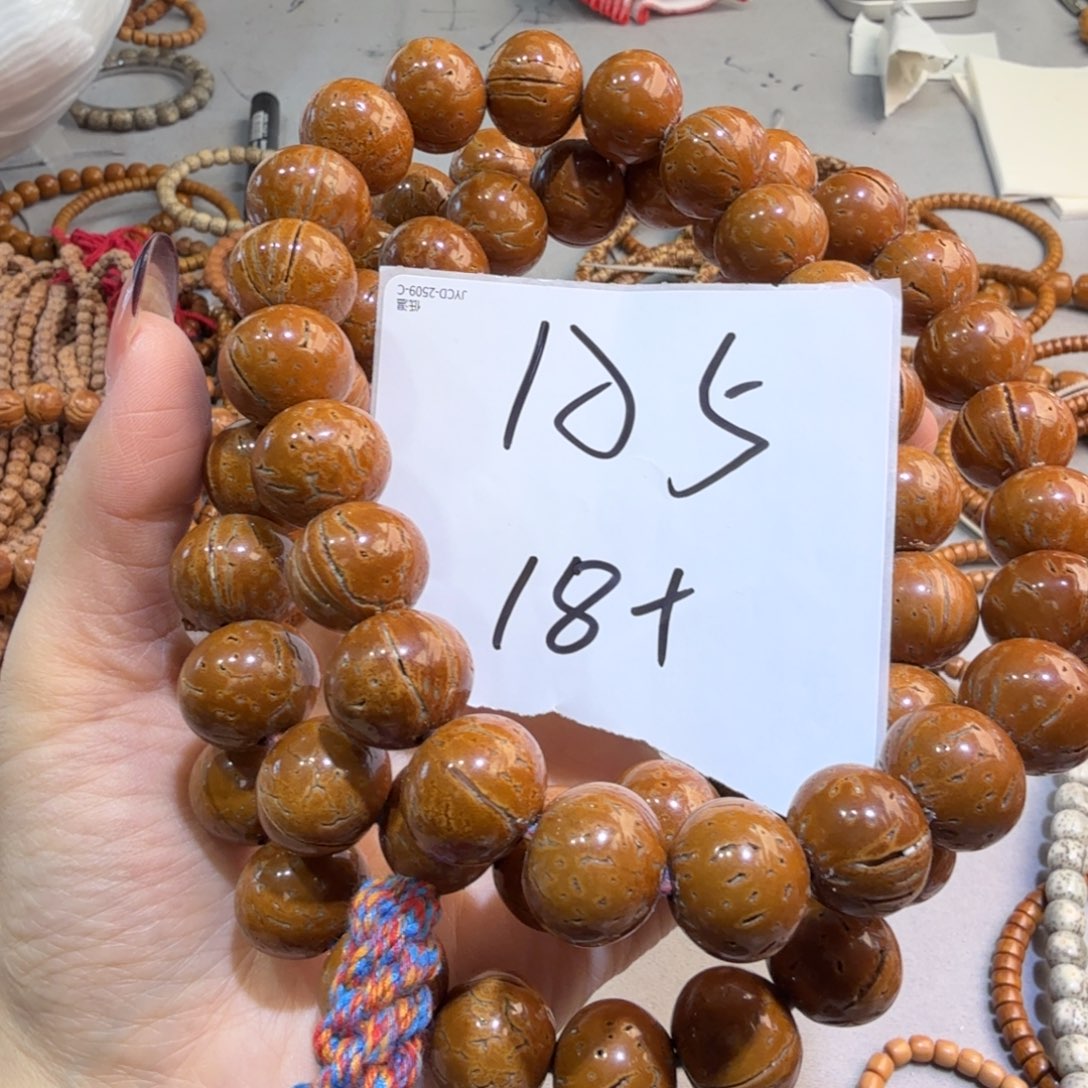 吊坠桃核A5///////////////////