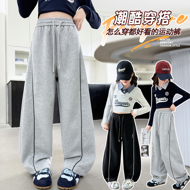 女童春秋款休闲运动裤女孩洋气宽松弯刀裤儿童中大童潮酷舒适裤子