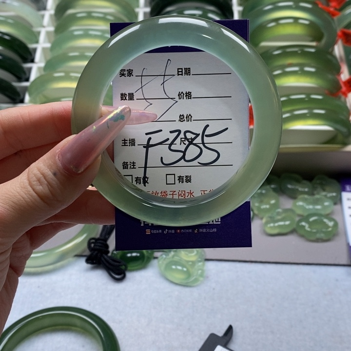 蛇纹石玉手镯未镶嵌豆*粉