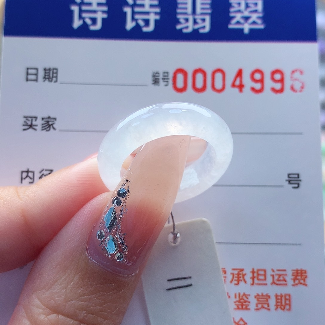 翡翠戒指未镶嵌缅甸A货