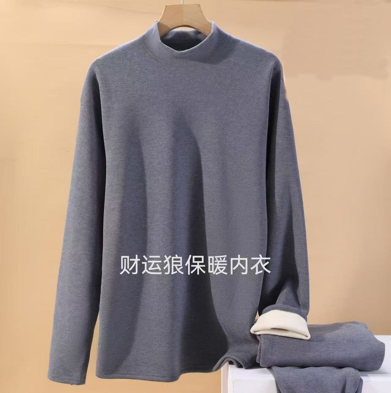 2025年新款冬季超柔中领保暖套装男士厚款保暖衣保暖加绒秋冬