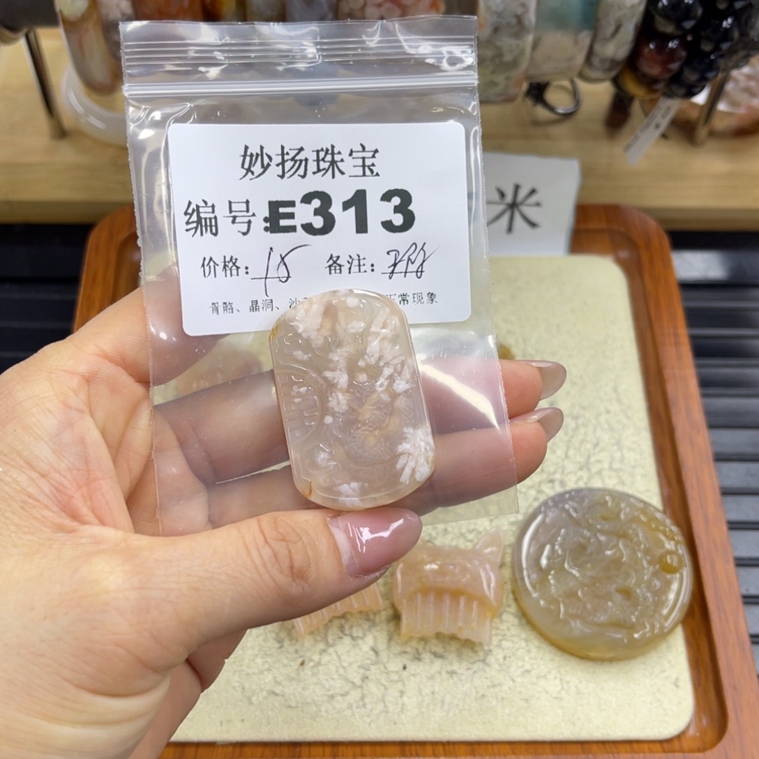 合金默认有瑕石英质玉鲸*