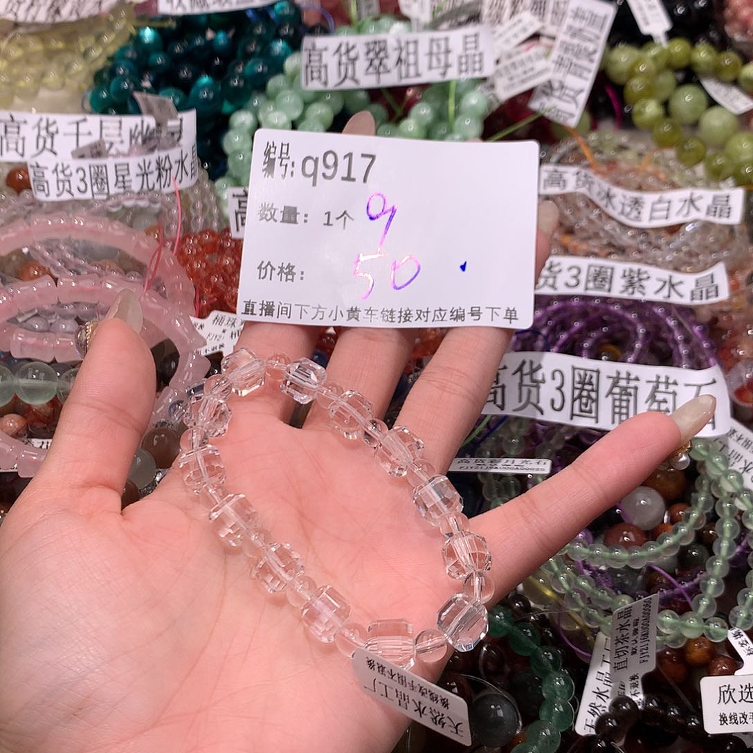 水晶手串未镶嵌917@k k k k k k
