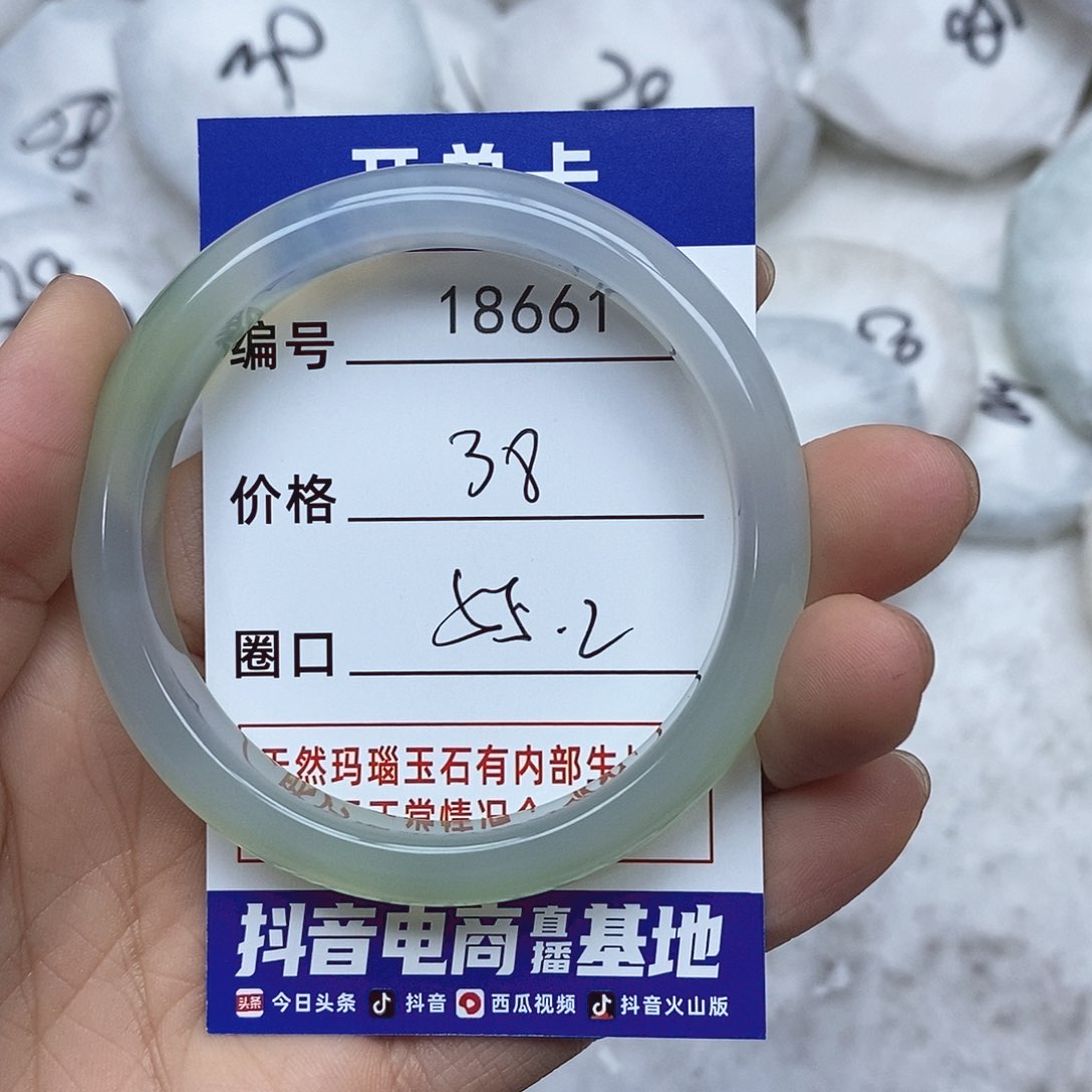 玛瑙/玉髓手镯未镶嵌661