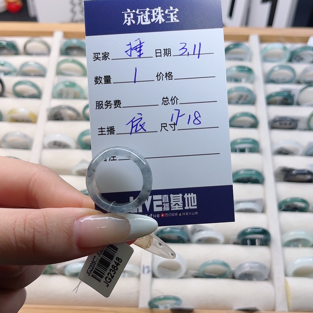 翡翠戒指未镶嵌捶****吗戒指