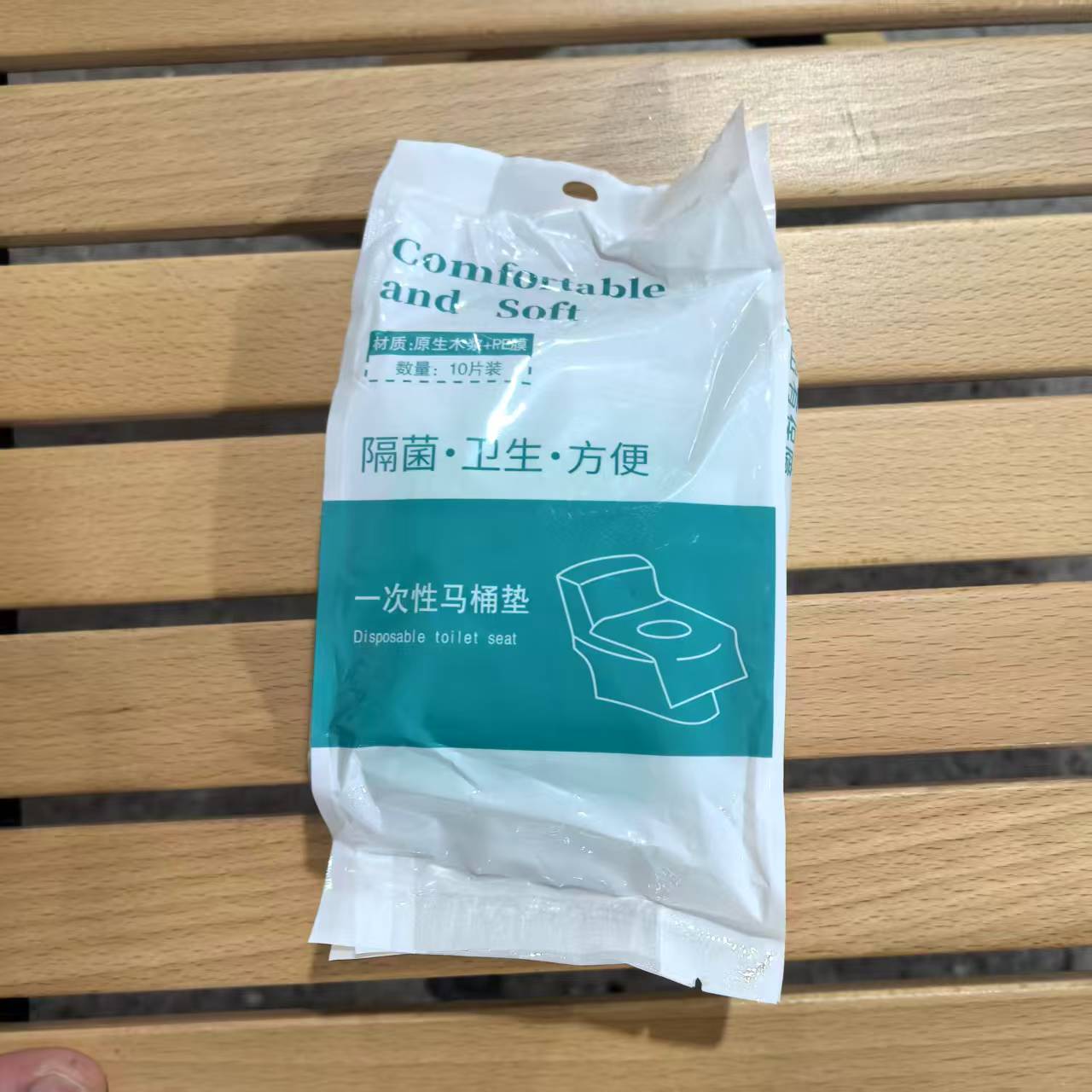 一次性马桶垫10片装