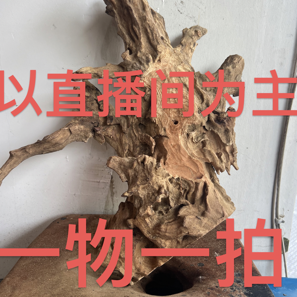 【艺境轩】手工艺雕刻摆件一物一拍专用链接