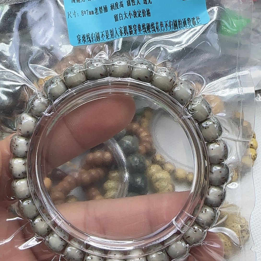 星月菩提手串53尽头半壁留白星月87单圈河豚绿背