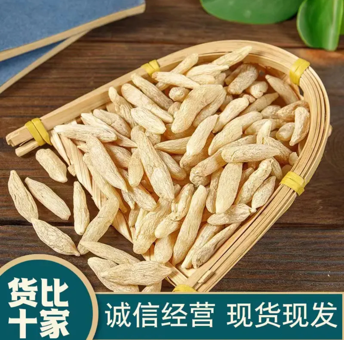 四川绵阳麦冬无硫天然可泡茶煲汤炖肉手工筛选大颗粒饱满