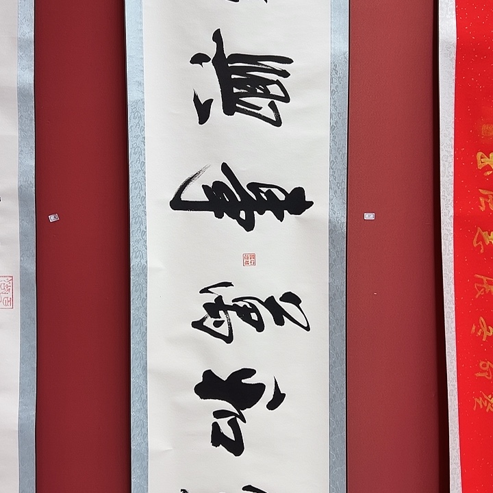 书法手绘书法字画11