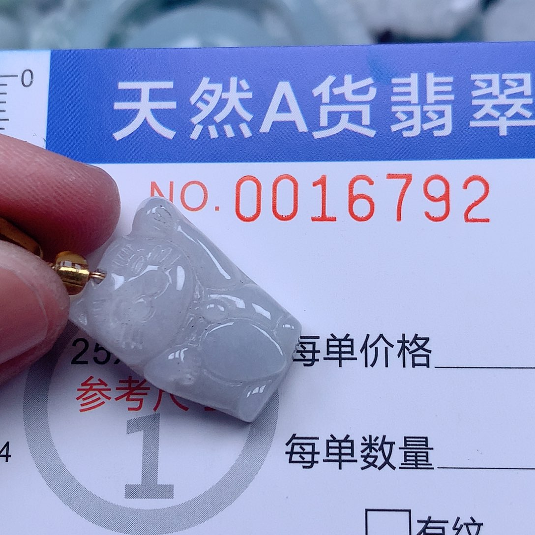 翡翠吊坠(不含链)未镶嵌