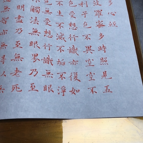嘻***哈书法张老师书法作品