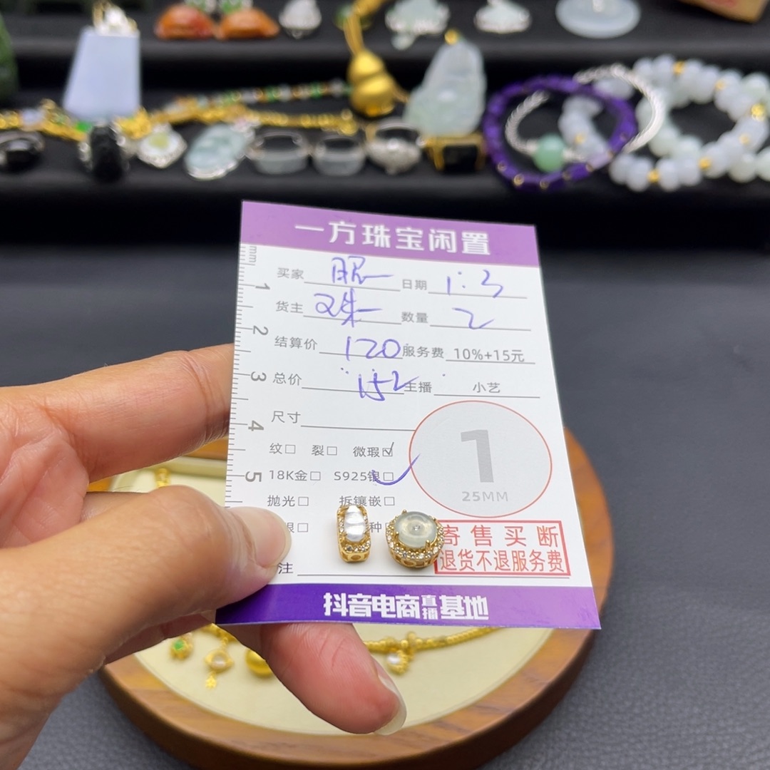 昭***赵翡翠银S925镶嵌颈饰