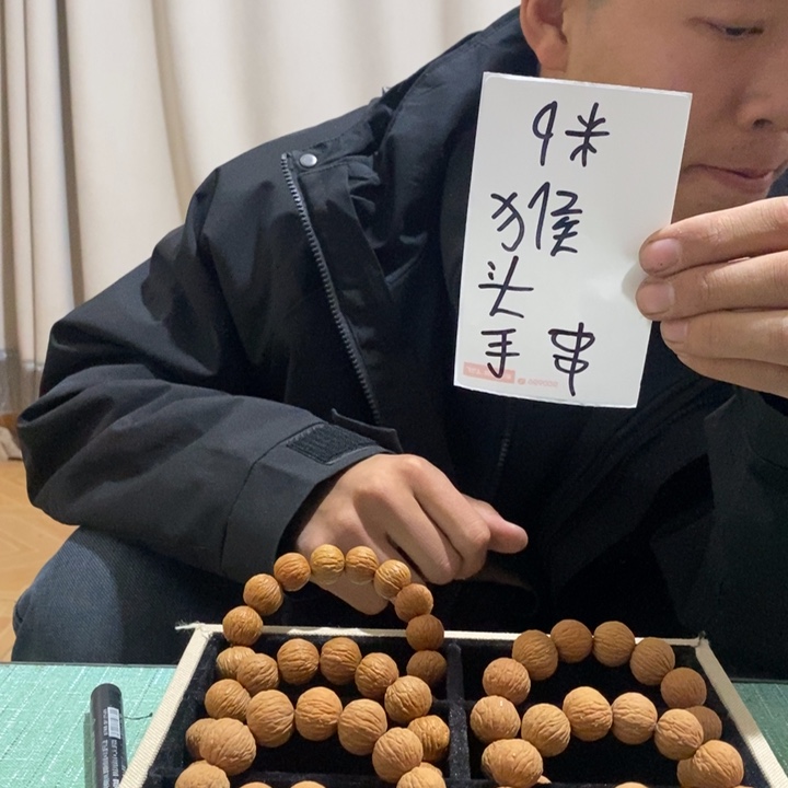 吊坠文玩核桃福利