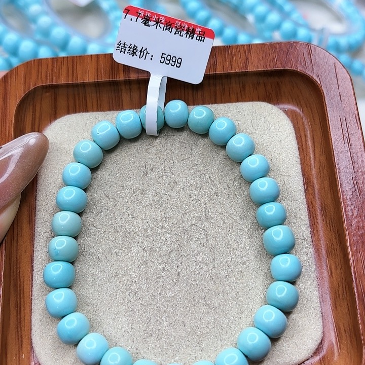 绿松石手链未镶嵌