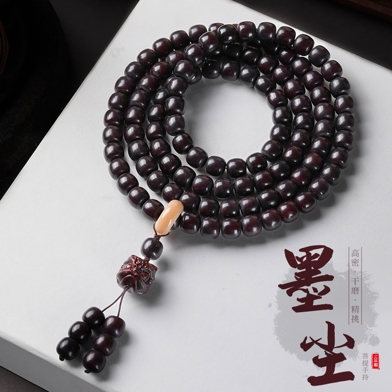 木质手链 墨尘菩缇手串108颗念珠男女多圈手持手链赠盘玩袋
