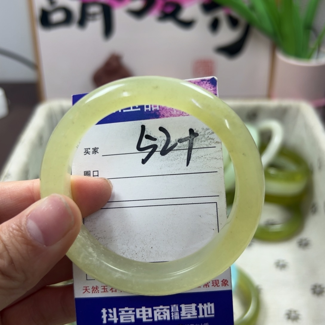 蛇纹石玉手镯未镶嵌209