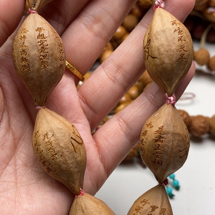 橄榄核吊坠原皮心经