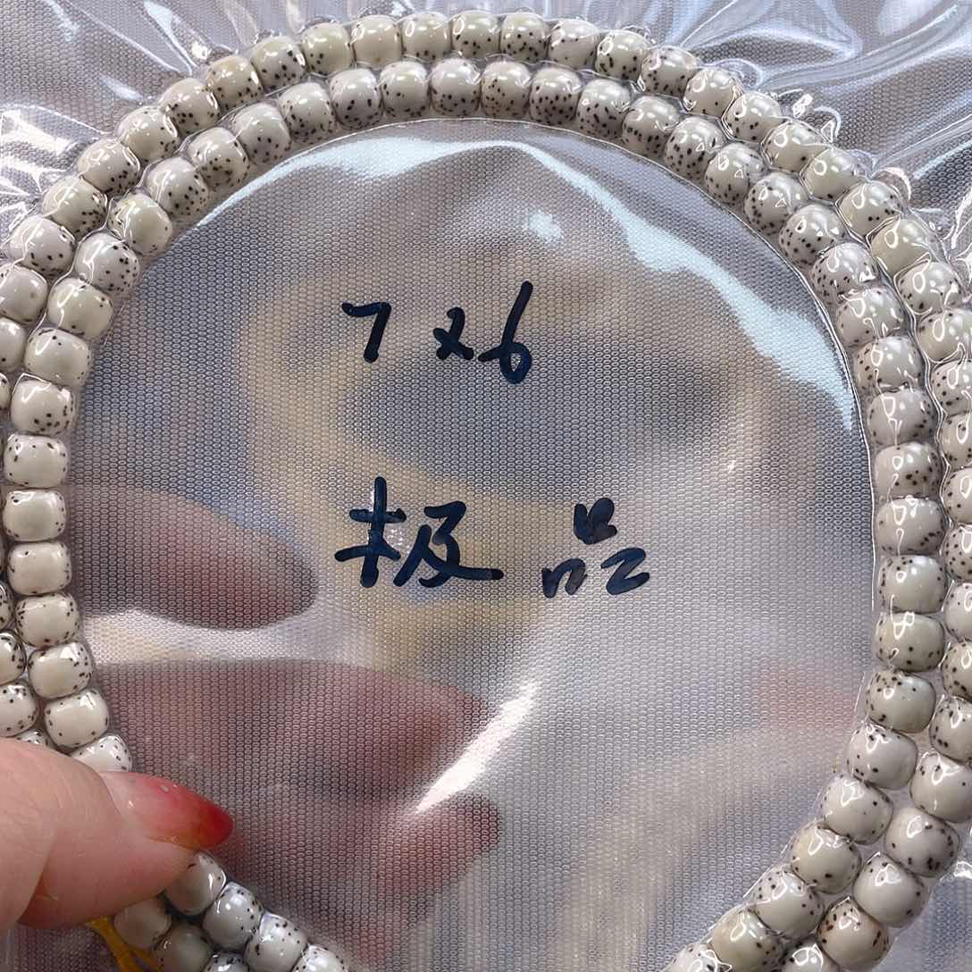 星月菩提吊坠原生态6/7长链