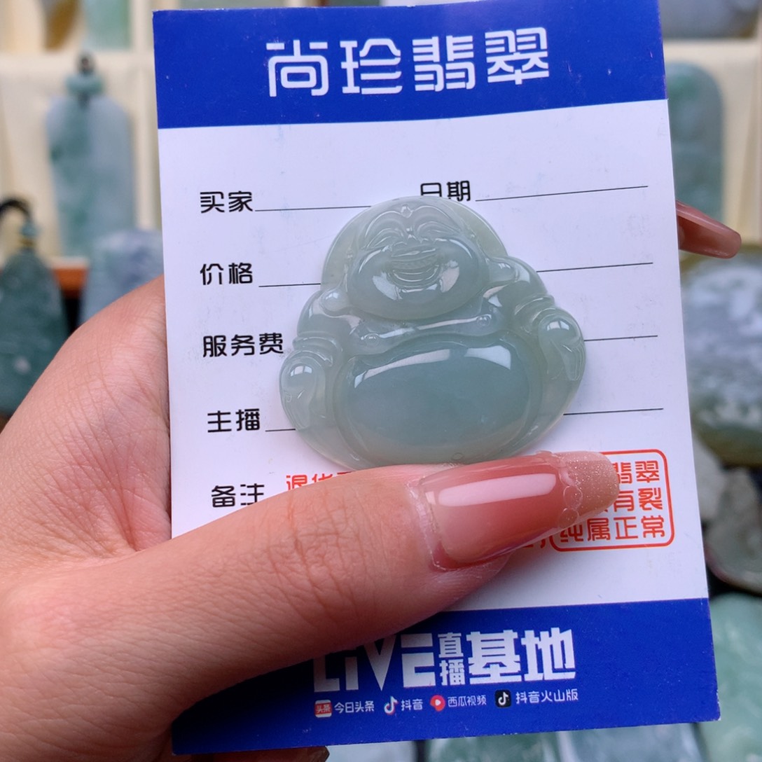 翡翠颈饰未镶嵌缅甸翡翠