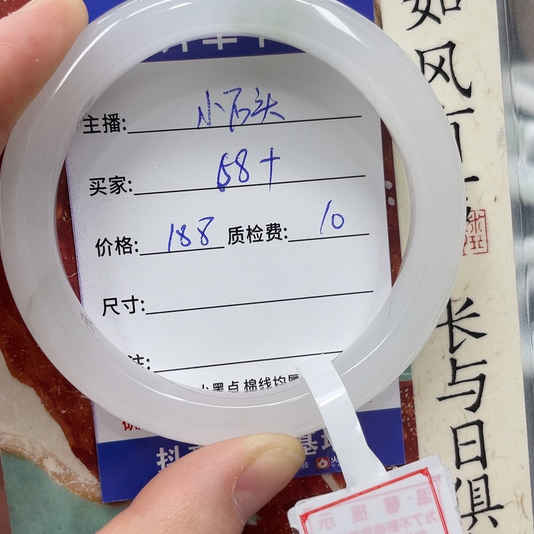 石英质玉未镶嵌手镯