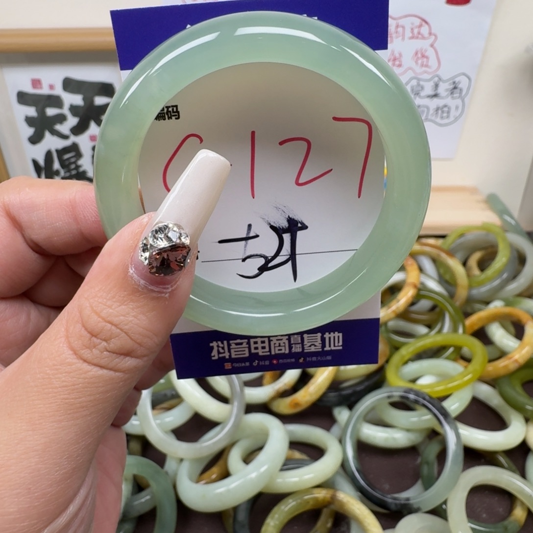 蛇纹石玉未镶嵌手镯127