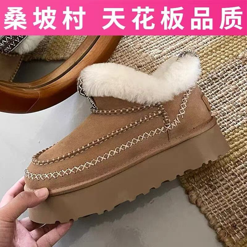 【桑坡工厂】2024冬季新款阿尔派V口加绒棉鞋皮毛一体厚底雪地靴女